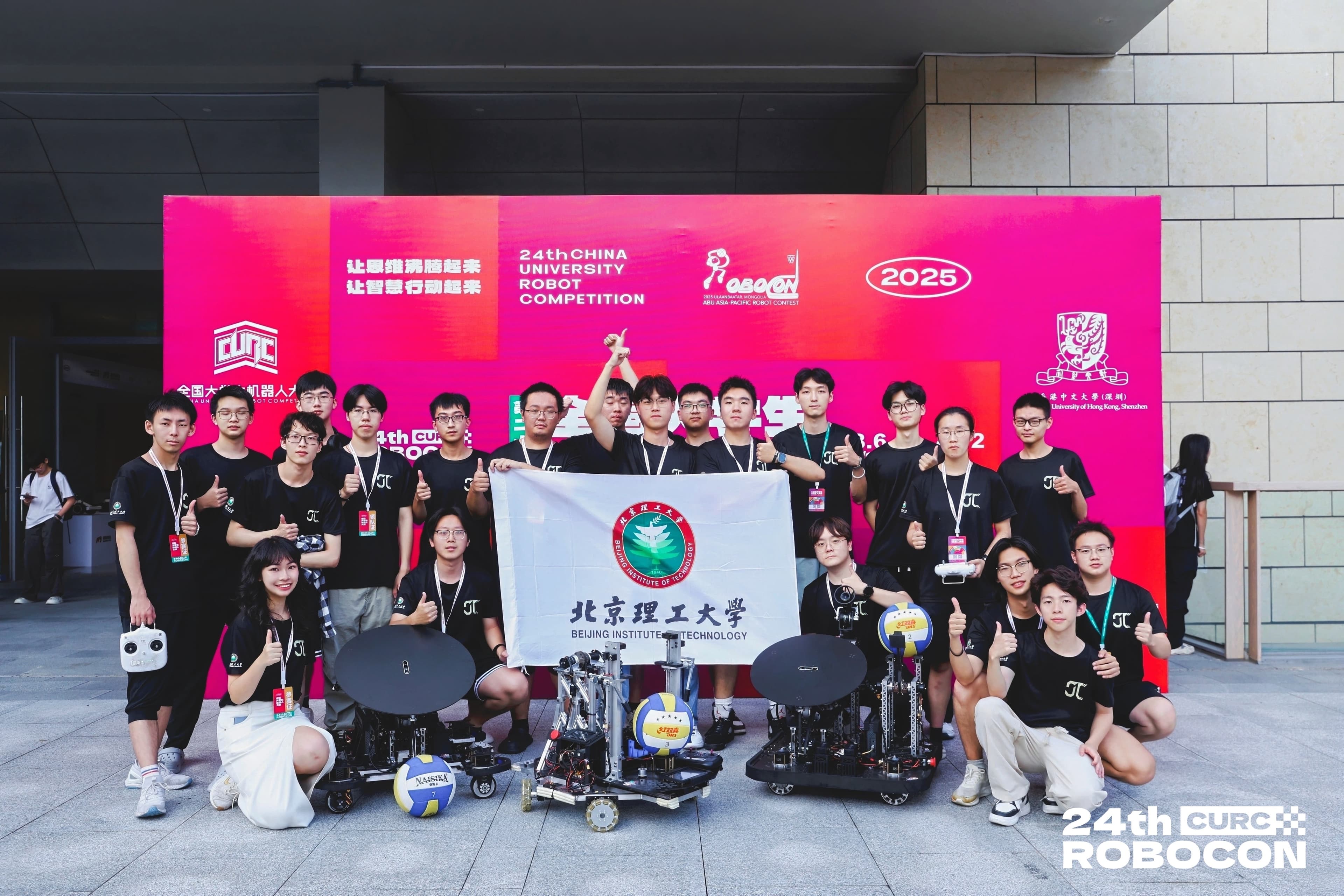 RoboCon 2025 排球赛团队合影
